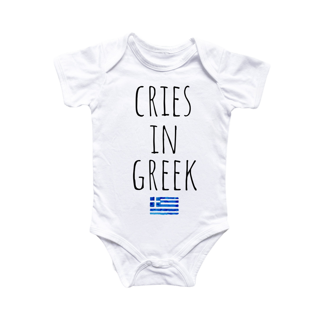 Greek Greece Cry - Baby Boy Girl Clothes Infant Bodysuit Funny Cute Newborn Onesie